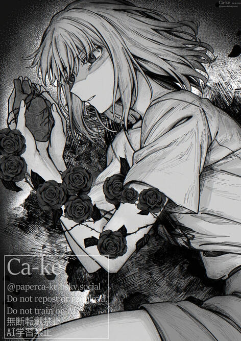 Hatsune