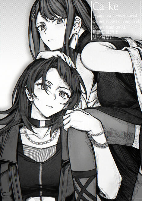 UmiTaki UmiTaki