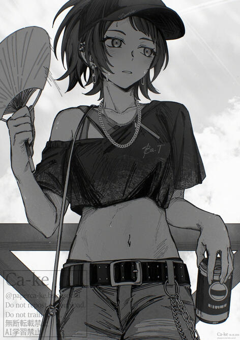 Umiri Umiri